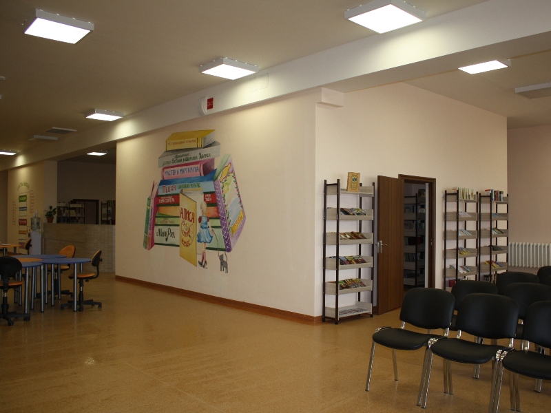 Библиотека (Корпус №2)
