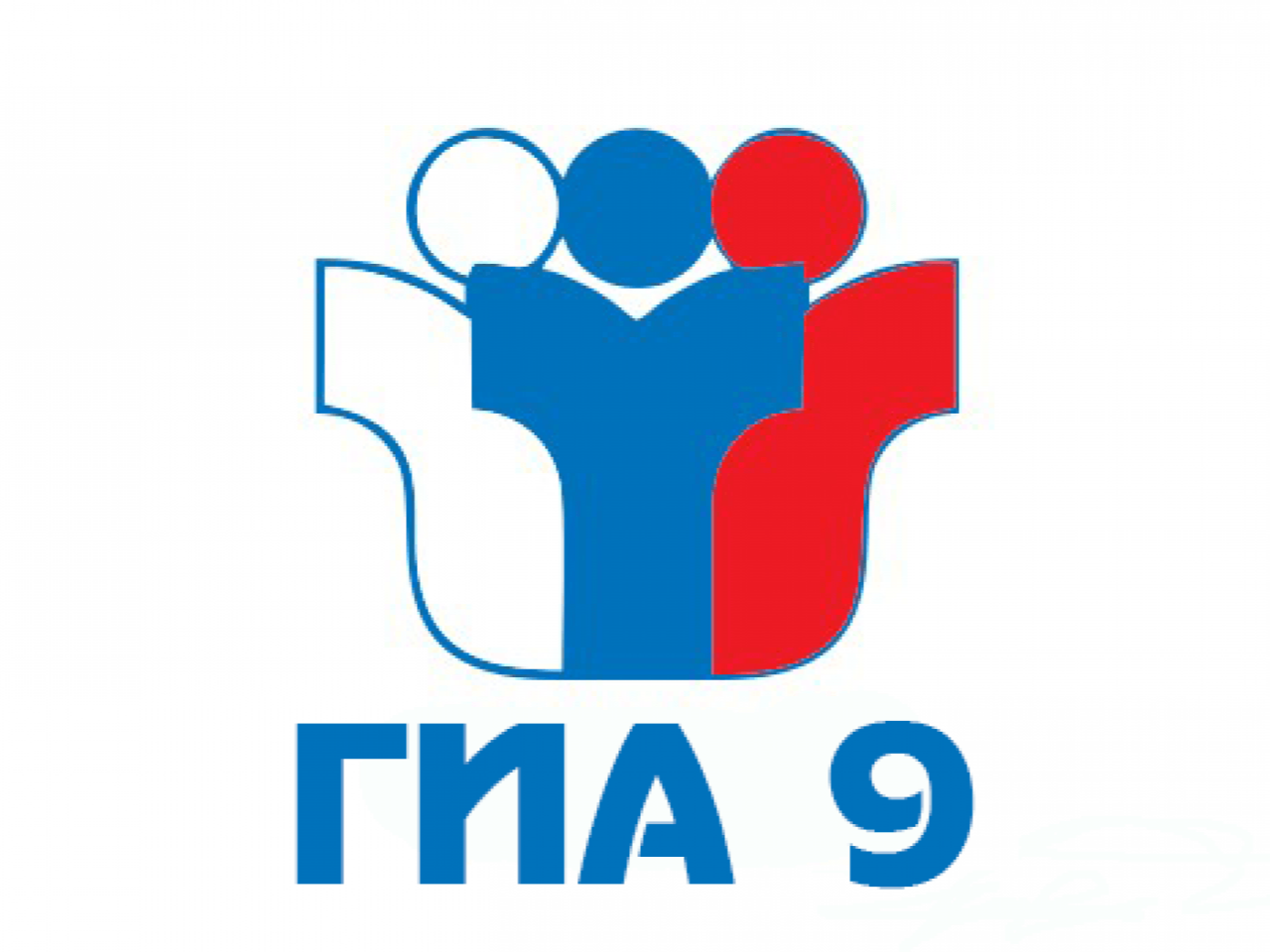 Сроки информирования о результатах экзаменов ГИА-9.